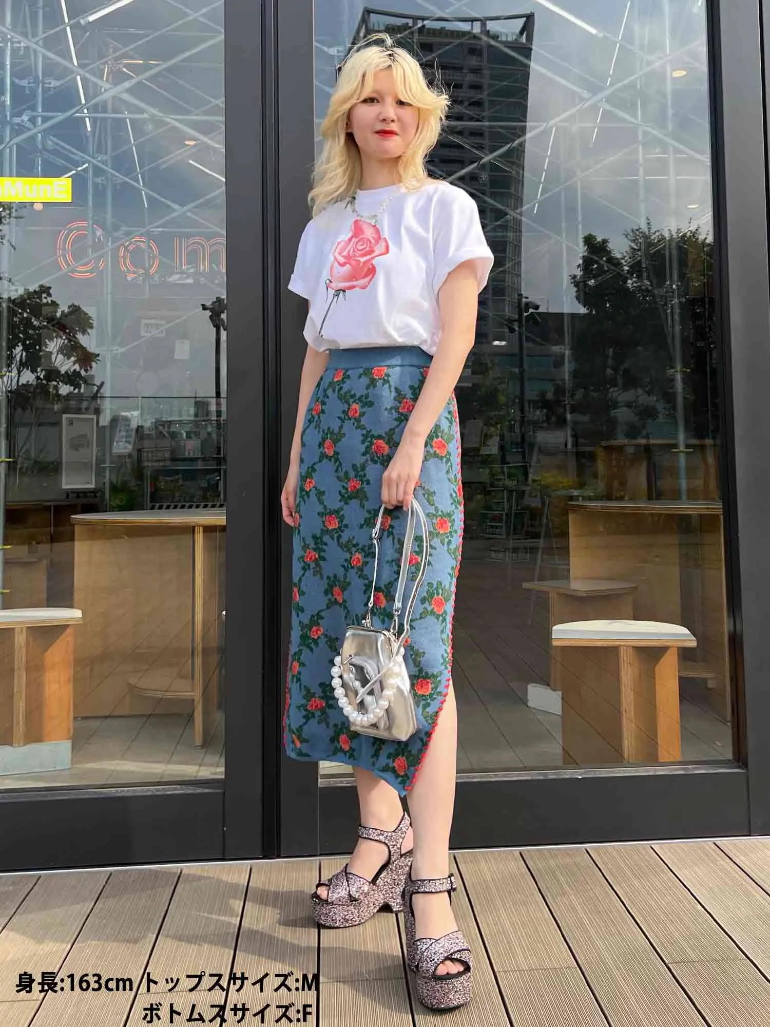 Magician’s Flower Skirt